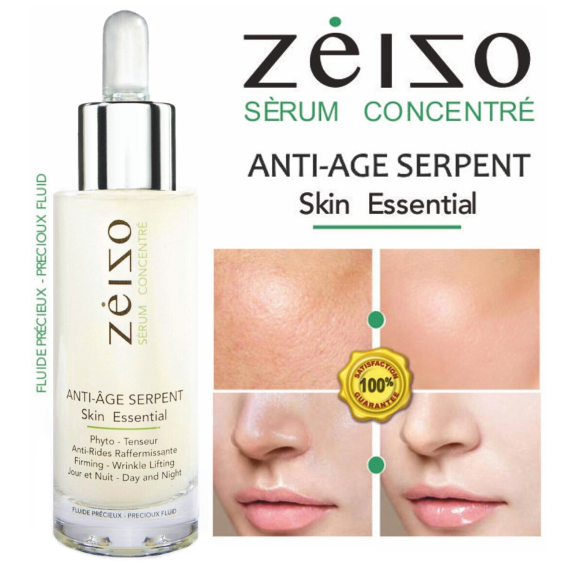 Serum Antienvejecimiento Snake Profesional 30 ml - Zeizo - Dermacare - 2